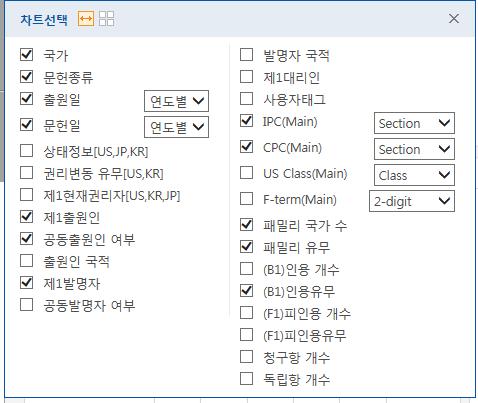 [ 신규 ] 모집단추가반입 - 마이폴더에저장된데이터를폴더단위로반입가능 -