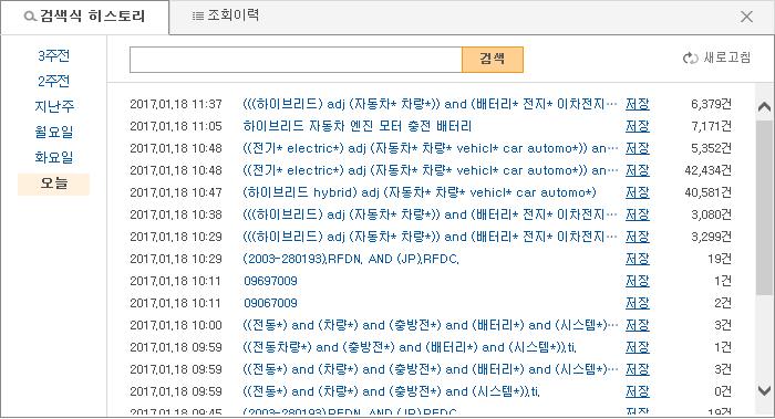 개까지제공 - 추천된키워드클릭시입력창에추가 - 입력한키워드는제일첫번째에기재됨 -