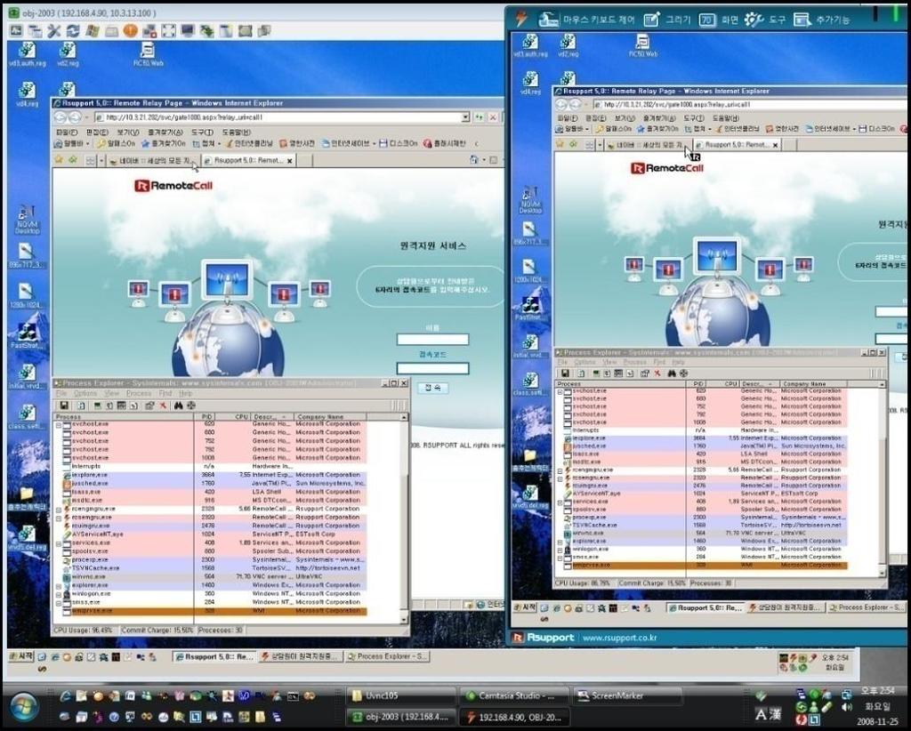 비교 II Foreground window 가크고변화량이거의없을경우 Host PC 에서 Internet
