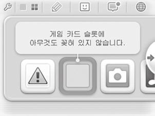 레이하46 소프트웨어를플림목알림램프가깜빡임알알림목록 어느새통신알림, 엇갈림통신알림 등다양한알림을받을수있습니다. HOME 메뉴에서아이콘을터치하면알림목록이표시됩니다. 3DS 소프트웨어를플레이중일때도소프트웨어를중단하고알림목록을확인할수있습니다. HOME 버튼을눌러 HOME 메뉴에서알림목록을시작해주십시오.