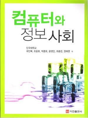 sku=20080122 0004 고민정, 한빛미디어, January 20 2008