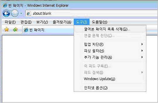 3.2.2 Windows Vista, 7, 8 (1) [ 도구 ]-[ 인터넷옵션 ] 을클릭합니다.
