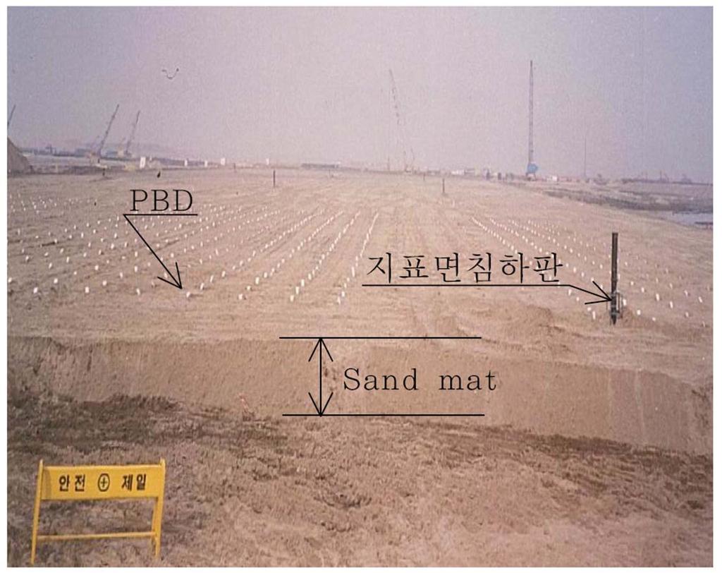 샌드매트 (sand mat) 공법 표층처리공법 sand mat 설치는연직배수재타입장비의주행성