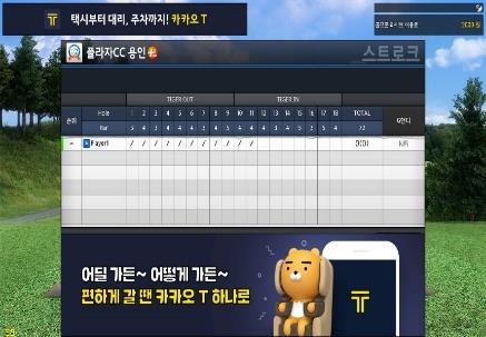 Player 노출초수 : 총 8초 ( 스코어보드스킨 3초 + 로딩창이미지약 5초 ) 로딩창 _ 동영상형 로딩창 _ 이미지세트