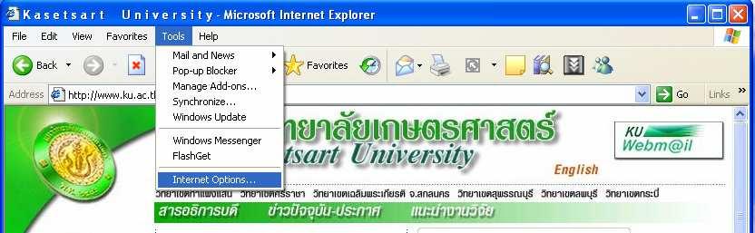 ก ก กก Proxy IE ก Internet Explorer ก