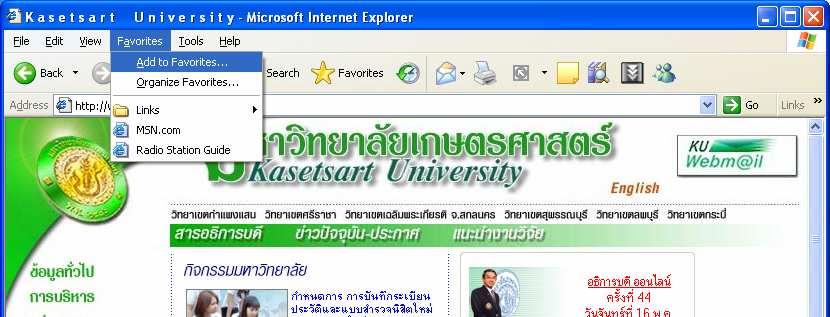 ก Internet Explorer ก ก