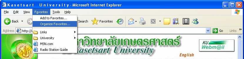 ก Internet Explorer ก ก ก