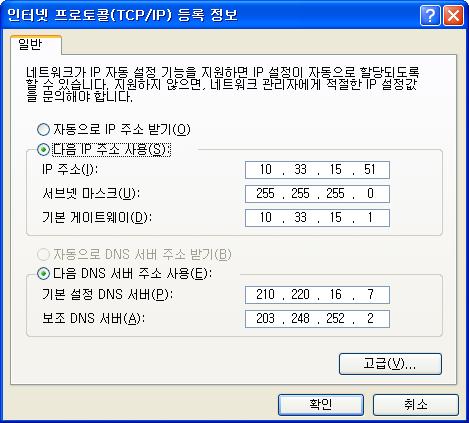 기졲의 TCP/IP