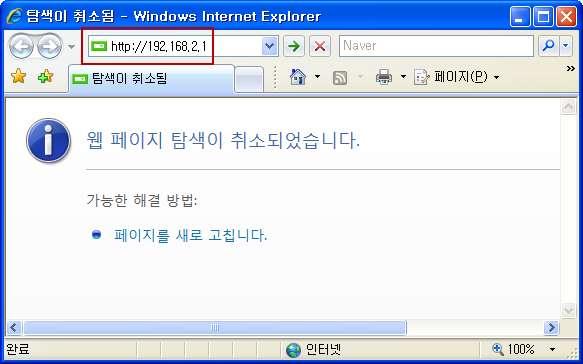 Internet Explorer