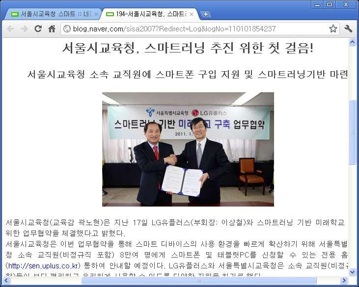 출처 http://blog.naver.