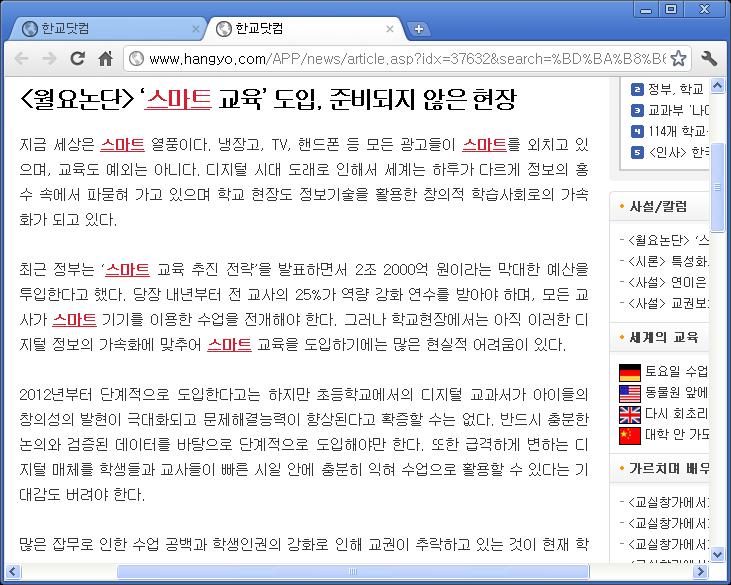 출처 http://www.hangyo.