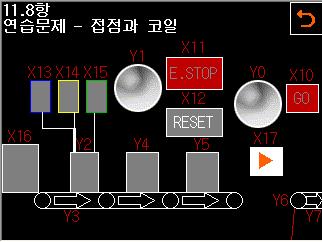 11. 프로그램모니터 11.