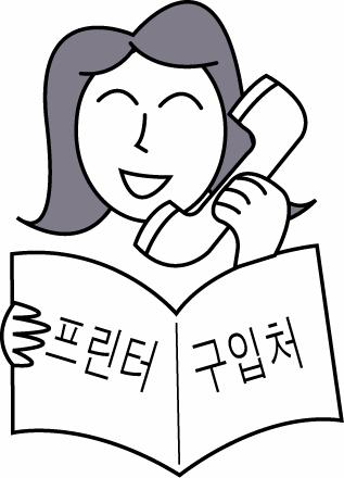 주의 표시사항위반시경미한상해나제품손상이발생할가능성이있습니다. 제품에서연기가나거나이상한냄세또는소리가나는등의이상발생시는바로전원을끈후아래의조치를취해주세요. 방습제는어린이의손에닿지않는곳에잘보관하세요. 어린이가방습제를먹으면위험합니다.