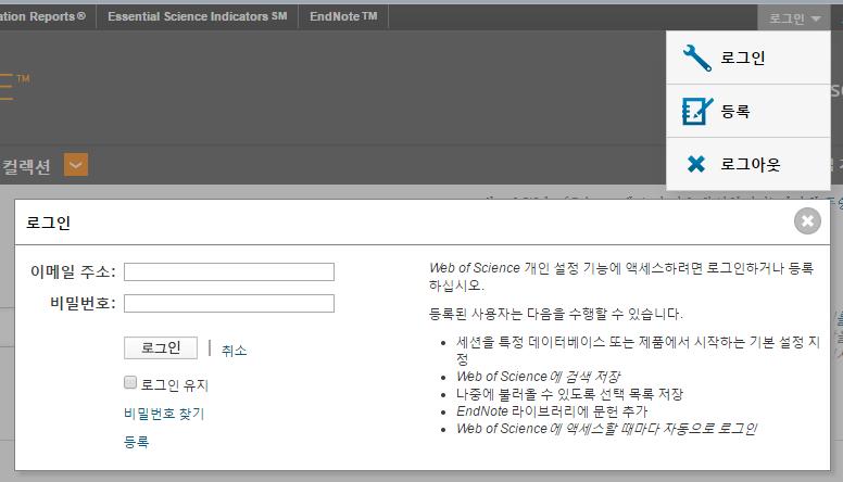 2.7. Web of Science Web of Science 는 Clarivate Analytics ( 구톰슨로이더 ) 의인용색인 DB 인 SCIE (Science Citation Index Expanded), SSCI (Social Science