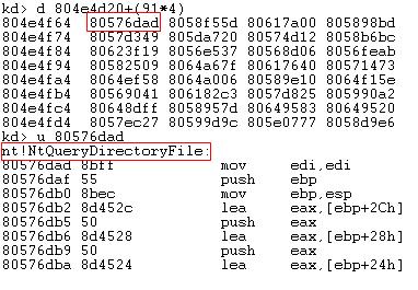 이로써 SSDT 를 Hooking 할준비는모두갖추어졌다. 이문서의목표인프로세스와파일을숨겨보자. Windows는파일을검색하기위해 NtQueryDirectoryFile 함수를이용하며, 프로세스정보를얻기위해서는 NtQuerySystemInformation 함수를이용한다. 그럼이 Native API의주소를가지고있는 SSDT안에서의인덱스를확인해보자.