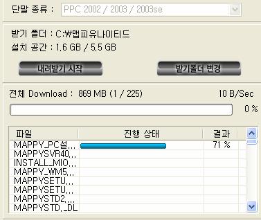 내컴퓨터에스마트업데이트프로그램을설치합니다.