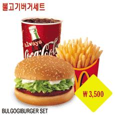 24 <Brand Identity System 사례 > 제품의종류 Fast FOOD 햄버거, 아이들이좋아하는것 브랜드의개성 가족적, 미국적, 진실함, 완전함, 활기찬, 재미있는 관계 가족과재미를연상시키고 맥도날드는좋은시간의일부 핵심적인아이덴티티 사용자 가족과아이들이 주고객 편리성