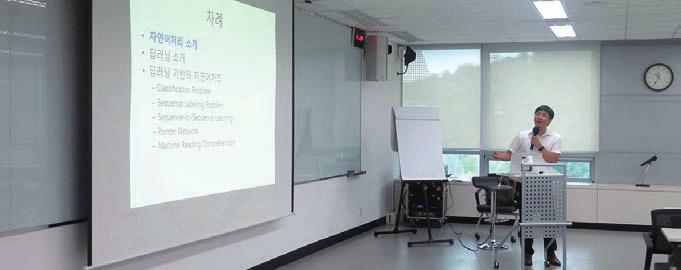 SEMINAR - 많은 NLP문제는 Sequence labeling tasks나 Sequence-to-sequence tasks로볼수있음자연어처리를위한딥러닝소개 - 성능을위해서는다량의학습데이터가필요 - 워딩임베딩을통해비슷한효과를볼수있음ㆍ의미기반의저차원벡터로변환, 대량으로학습데이터를만들수있는차원에서속도가빨라짐 - Recurrent Neural