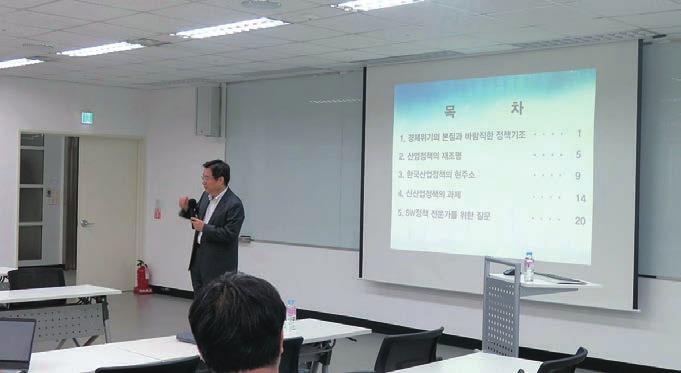 SEMINAR 경기침체의장기화와, 기업들의소극적인투자, 산업구조적불균형등으로인해산업정책이재조명되고있음 - 우리나라의산업정책은 1960년대경제개발 5개년계획으로부터시작되어성공을거두었으나, 1987년민주적발전국가모델이후신자유주의기조를적극수용하면서산업정책이크게후퇴함산업정책당국은산업정책의필요성에대한논리수립, 인식확산, 현실적대안제시, 종합적차원의비전제시,