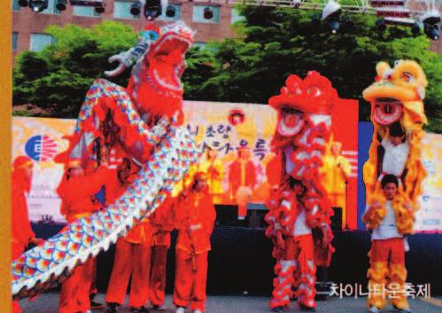 9. 동명유래 Local name Origin 초량동草梁洞 초량동은조선시대동래부사천면 ( 莎川面 ) 구초량리 ( 舊草梁里 ) 였는데일제시대에는부산부사중동 ( 莎中洞 ) 으로, 해방후에는초량출장소관내로, 또 98 년에는법정동인대창동 가를흡수하는등많은곡절이있는곳이다.