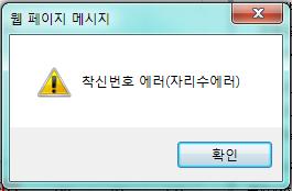 메시지타입 SMS/LMS중발송타입에따라서검색가능합니다. 통신사 SK/KT/LG/ 기타별로검색할수있습니다. 메시지내용원하는메시지내용으로도검색가능하며, 전체메시지검색도가능합니다.