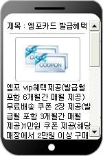 결제금액안내 - 가맹점안내 - 미납통보 - 등교,