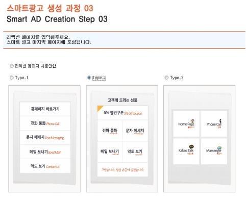 NFC 카드 (TAG) 제작 고객사 :