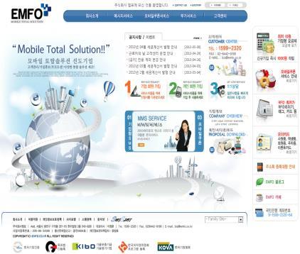 Contact us 문자메시지 www.emfo.