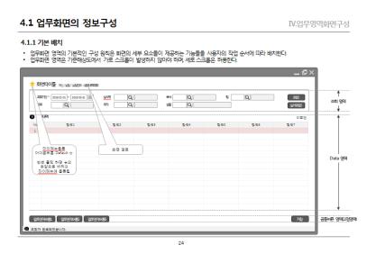 템플릿리뷰