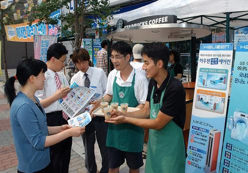 삼성전자디지털프라자분당점 :