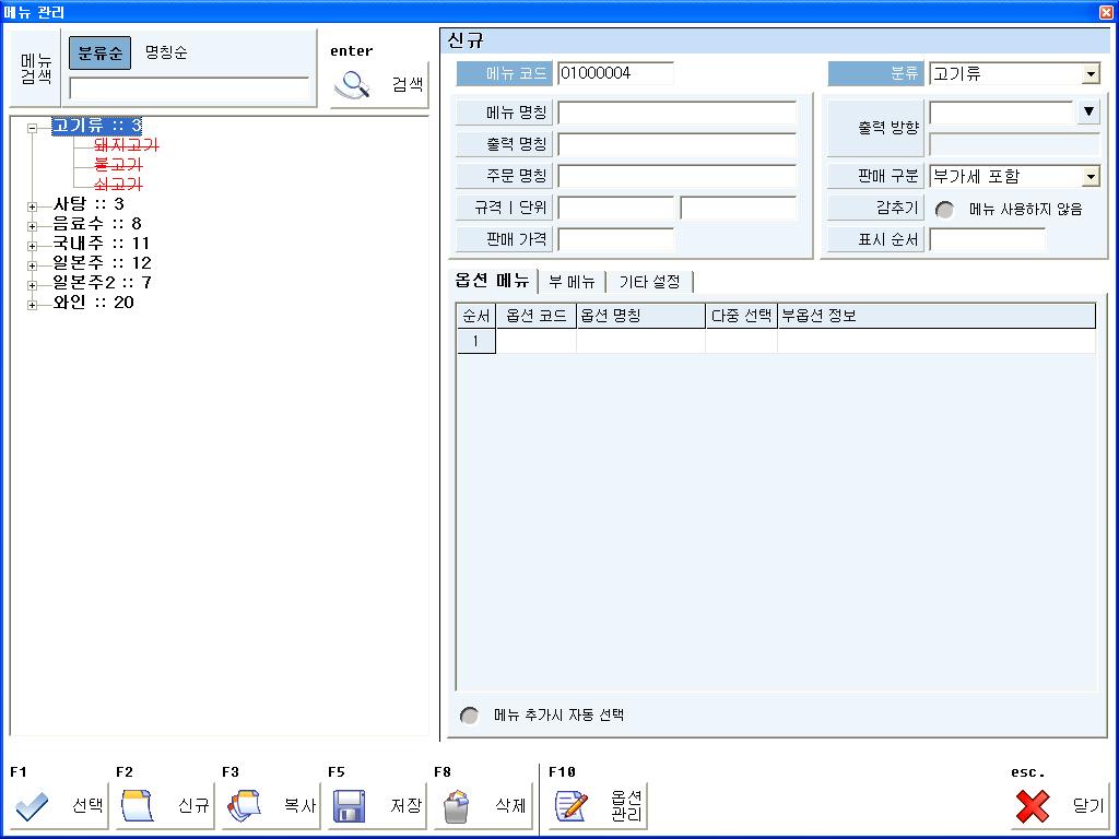 [KSPOS] ASP 연결테스트확인 3.