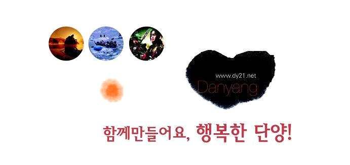 함께하는주민복지분야 도립단양의료원건립 134 행복한 3 대가정효도수당지급 137 보훈가족이예우받는사회분위기조성 140 출산장려금확대지원 143 관내확생교육지원활성화 - 중고등학생교복무상지원 - 고등학생무상급식지속추진