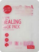 레몬 광채 프로그램 1Pack a day Healing Mask Pack