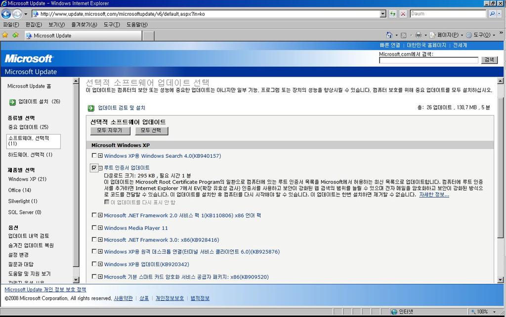 (7)WindowsXPSevicePack1 이하의운영체제 (OS) 를사용하는경우 행정전자서명인증서가인터넷익스플로러 (IE) 브라우저의신뢰된루트인증기관으로등록되어 Windows XP SP2 버전이상부터 IE브라우저에적용되었습니다. Windows XP SP2 버전이상부터신뢰된기관에서발급받은인증서로인식되기때문에보안경고창등의문제점이없이사용가능합니다.