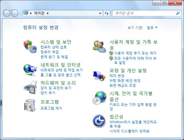 Windows Vista/2008/7/8 드라이버설치 Windows Vista/2008/7/8 디바이스드라이버설치