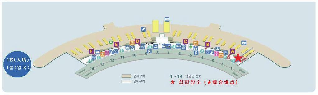 6011 공항리무진버스노선도인천공항출발 마포구청역 성산회관 연세대 이대후문 경복궁 안국역 창덕궁 창경궁 ( 비원호텔 ) 성대입구 한성대 성신여대 如未能见到接机的老师, 请换取硬币后, 用公用电话与国际学生支援组联系 (