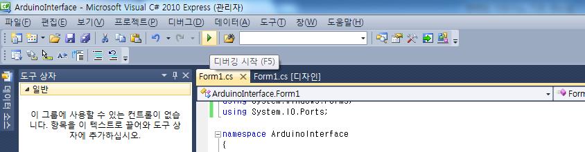 string sensorval; public Form1() InitializeComponent(); serialport1.portname = "COM10"; serialport1.baudrate = 9600; serialport1.