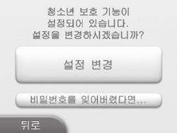 비밀번호를올바르게입력했습니까?