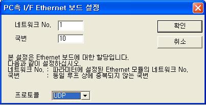 의 Ethernet 통신카드에연결합니다.