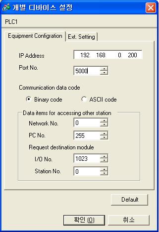 [3] 기기별설정 ( 개별디바이스설정 ) AGP3000 에연결되는 PLC 의 QJ71E71 Ethernet 카드에대한정보를입력합니다.