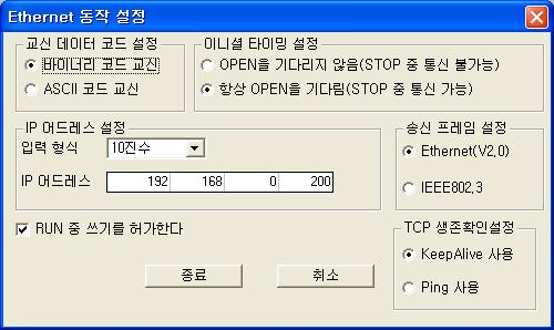 [6] QJ71E71 Ethernet 카드에대한 IP 주소설정을하겠습니다. [ 동작설정 ] 을눌러설정창을엽니다.
