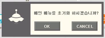 제품사용하기 + 버튼설명 + 메인화면설명 1 2 + 메인화면아이콘이동및삭제기능 길게 짧게 1. 길게 - 전원켜기 / 끄기 2. 짧게 - 디스플레이 ON/OFF 3 4 휴지통 3. 홀드 ON 볼륨 DOWN(-) 볼륨 UP(+) 아이콘홀드 / 해제 잠금상태 볼륨 배터리상태표시 날짜및시간 - 홀드상태에서는터치스크린이동작하지않습니다.