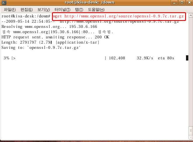 버전에적용되기때문에 dpkg -l grep ssl" 명령어를입력하여 openssl 의버전을확인한다.