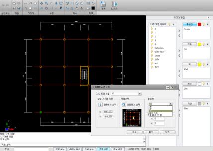 01. 프로그램홖경이해 < Process Map