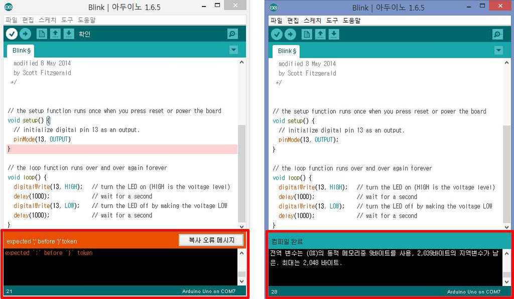 그림 1-15 통합개발환경에서 Arduino Uno 보드선택과 COM 포트지정하기 그림 1-17 아두이노스케치의컴파일 그림 1-16 Blink 스케치실행하기 위에서사용한 Blink 스케치는아두이노 13번핀에연결된