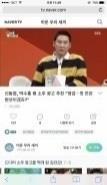 클립광고노출 TV 광고와비례하는노출스케줄링 - 기존