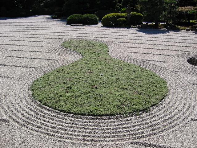 고산수식정원 1