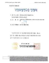 06 회사개요일반현황 회사명 대표이사 설립일자 직원수