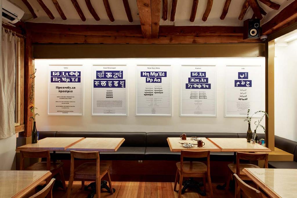 Winners Exhibition Granshan International Non-latin Type