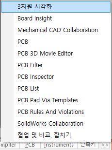 - 2D상태가아닌 3D상태에서진행함. PCB 3D Movie Editor - 3 차원동영상, 동영상제목 -> PCB 3D Video 오른쪽버튼을눌러편집으로수정가능. -3 차원동영상, 신규 +, 삭제 - 를통하여추가 / 삭제가능.